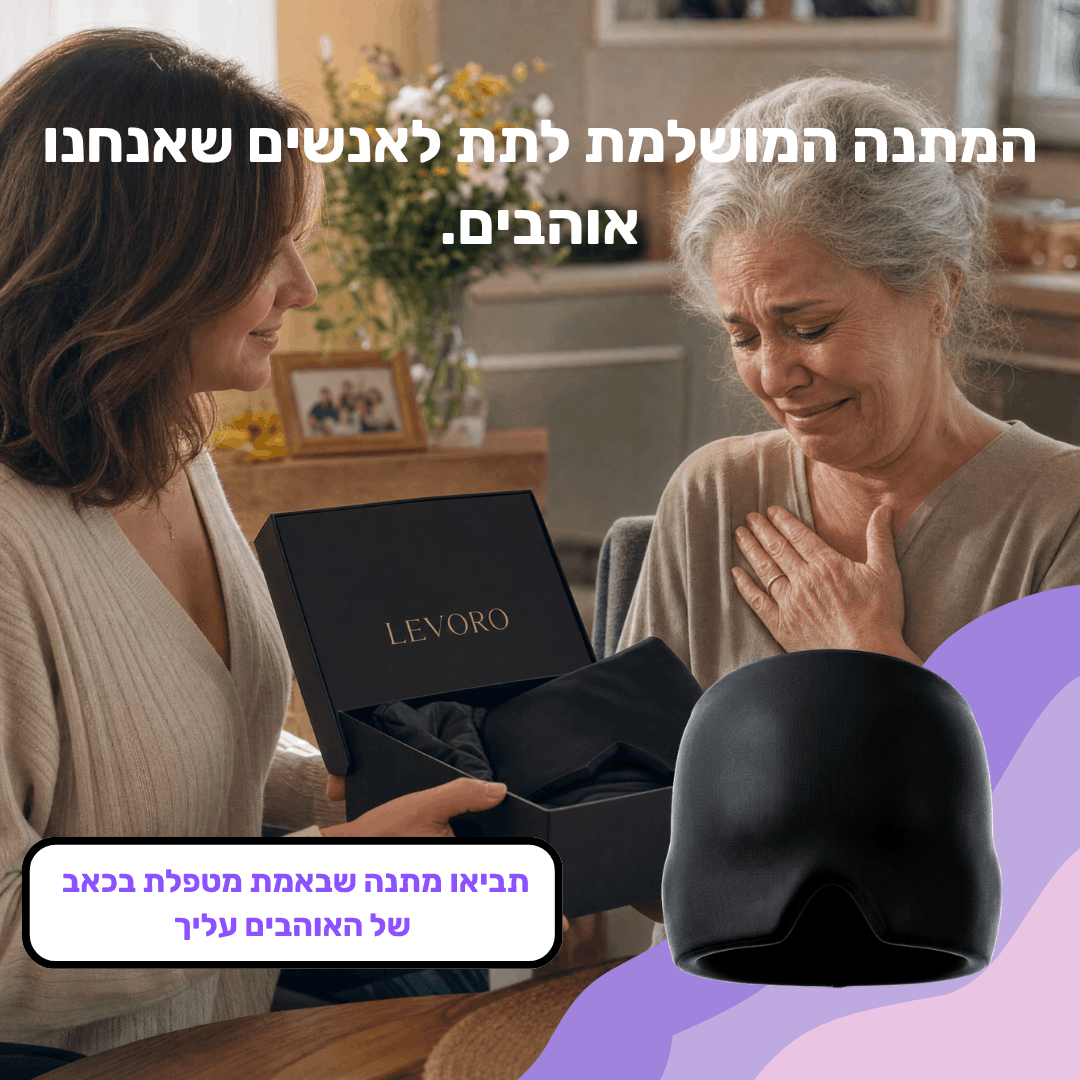 Levoro Air – הפתרון הטבעי והרפואי למיגרנות וכאבי ראש
