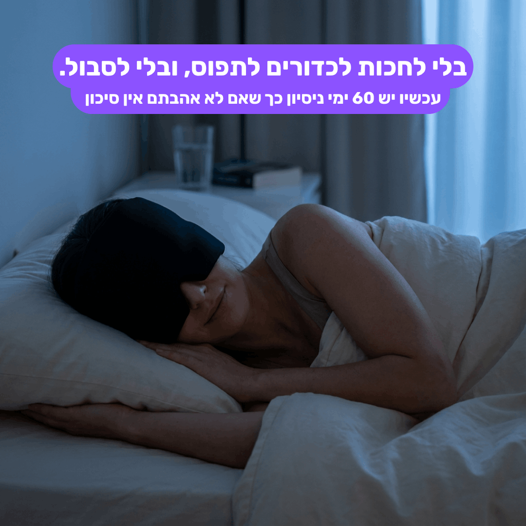 Levoro Air – הפתרון הטבעי והרפואי למיגרנות וכאבי ראש