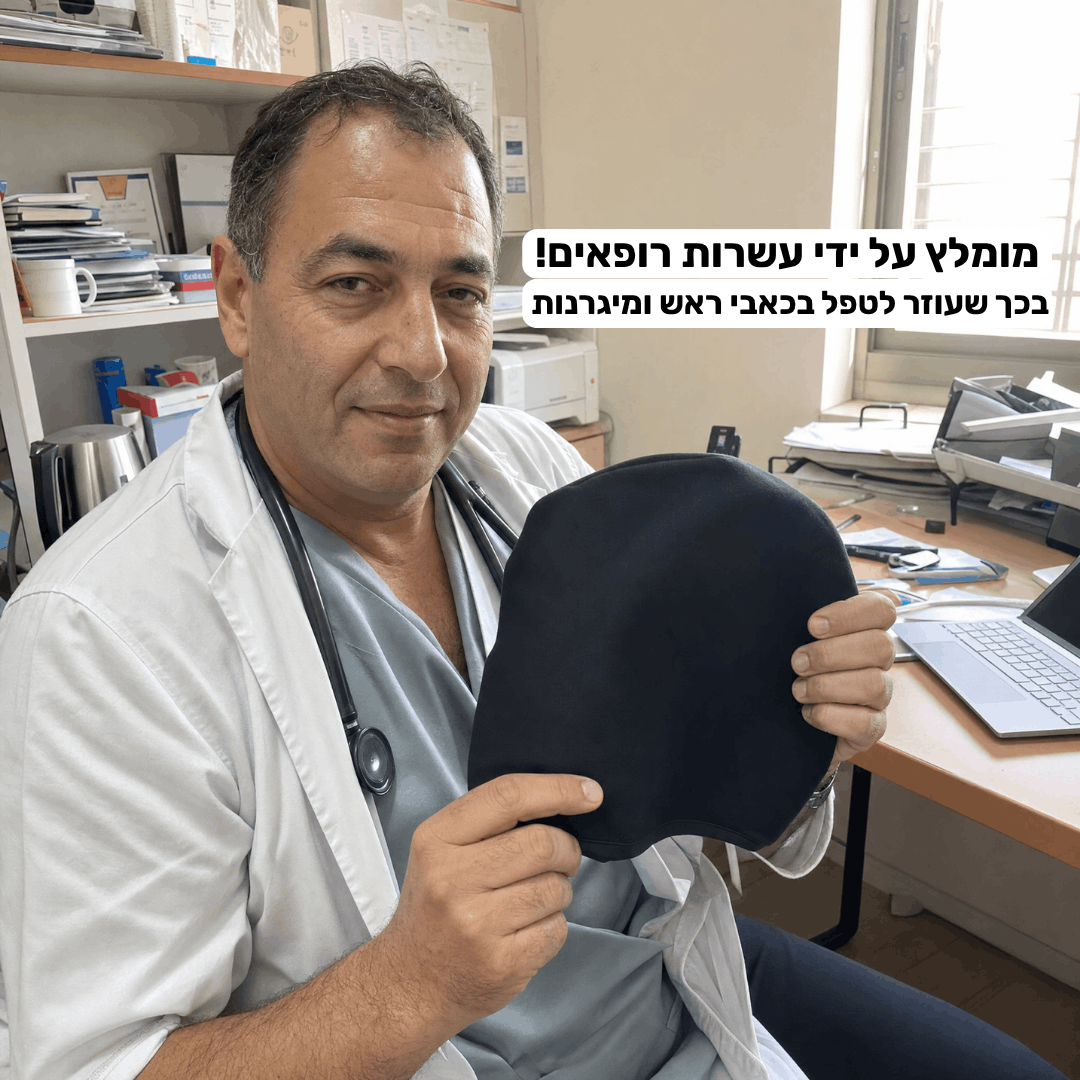Levoro Air – הפתרון הטבעי והרפואי למיגרנות וכאבי ראש