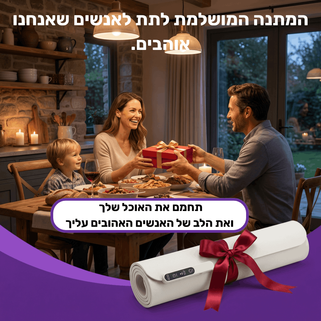™Levoro Flex - משטח חימום חכם